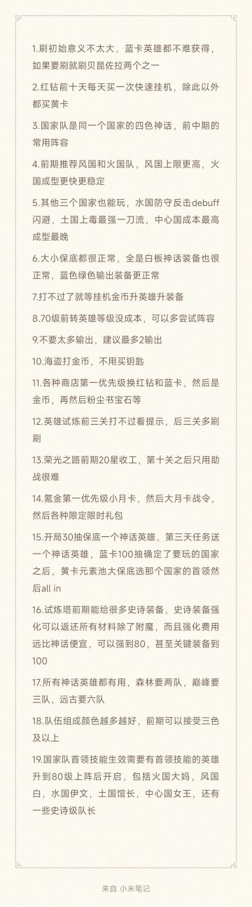 【新手攻略】初级问题问答贴，有问必答(随