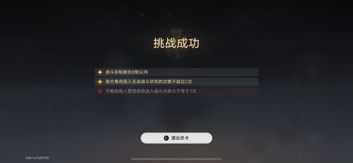 为啥第三个总是完成不了，我甚至都看了攻略都过不了豹哭[表情_豹哭]@游戏懂哥#噗噜噜实验室截图