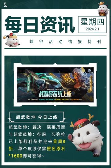【领红包封面】今日开领橙色原石*20，开发者爆料新内容？