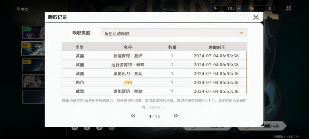 开服不出门都能有80多抽up 2