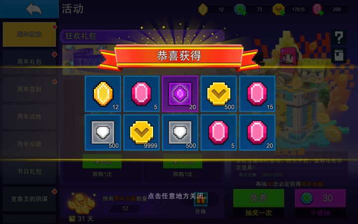 小号不演了截图