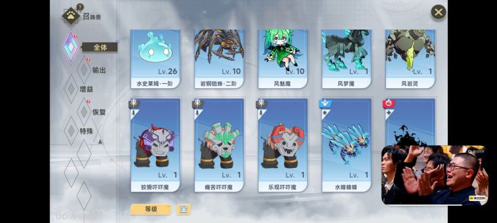 我这几个召唤兽升哪个比较好截图