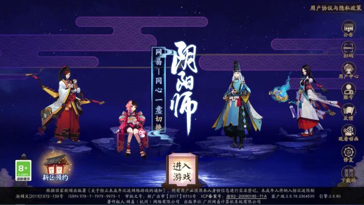你醒啦,现在是2016年截图