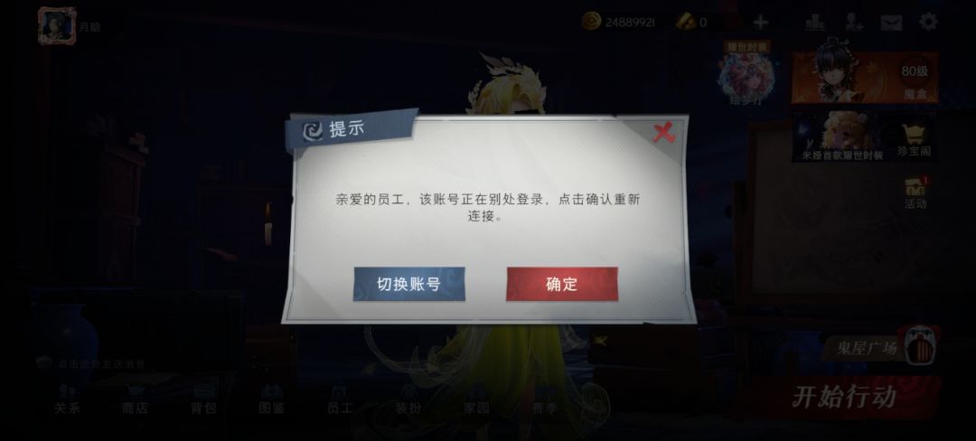 求助 1