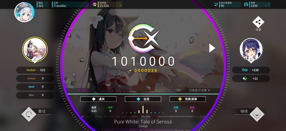 终于! 1