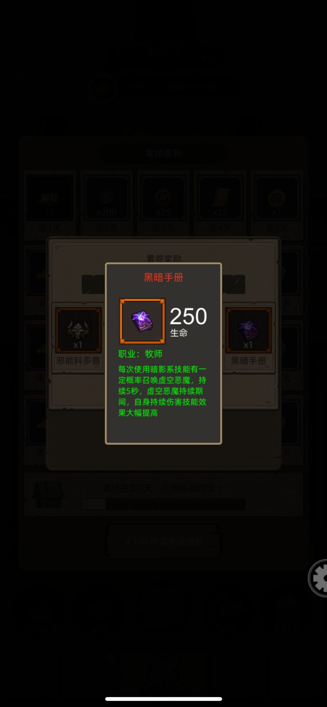 吴彦祖和彭于晏们看看怎么选择 5