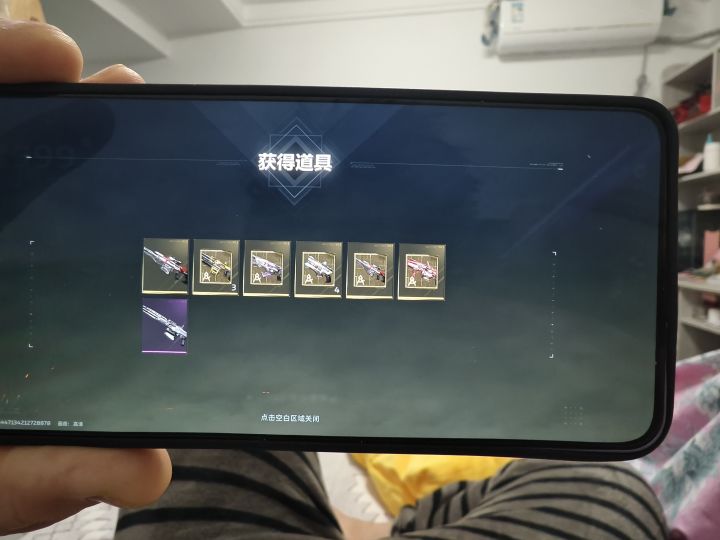 nz真好玩截图