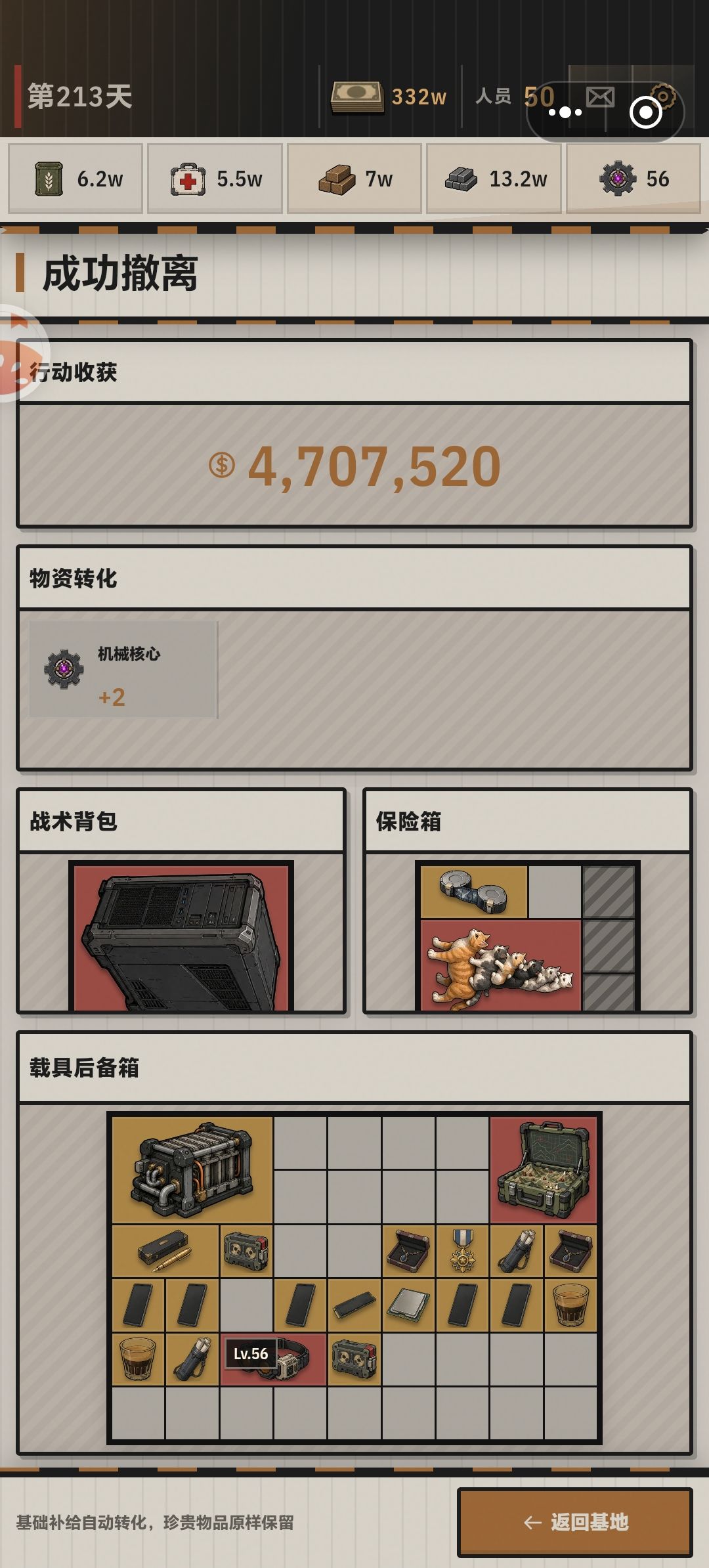 爆率 5