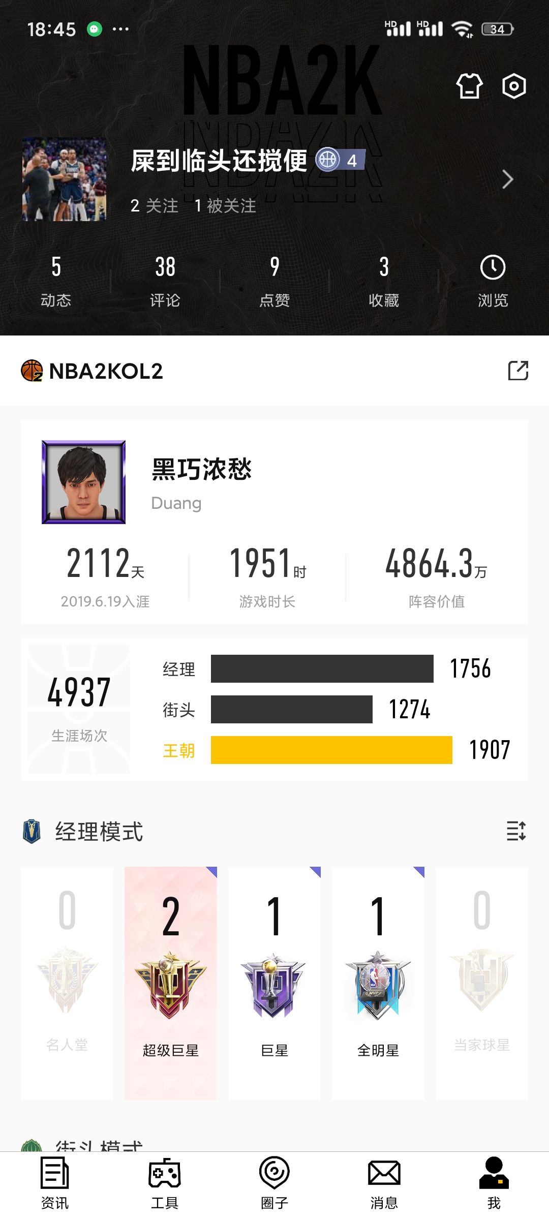 动态图片 2