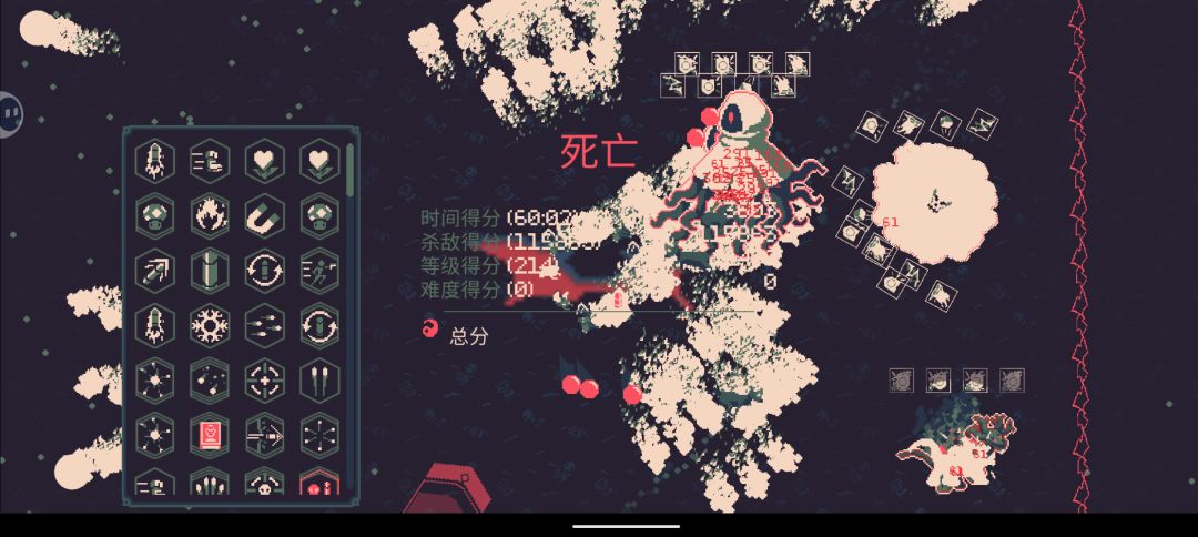 无尽一小时截图