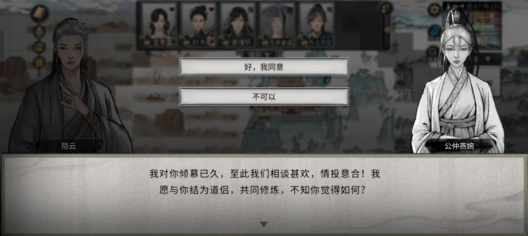 阴阳眼独秀魂 1