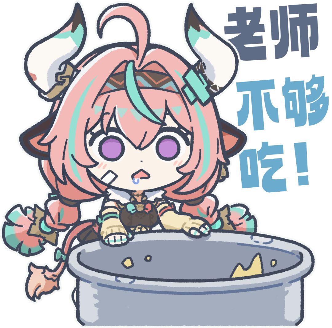 美图~(≧▽≦) 17
