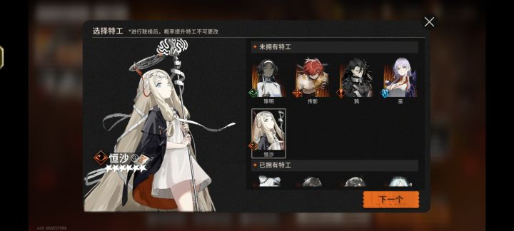 开服老咸鱼截图