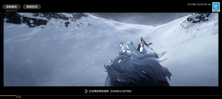 不是这更新怎么这么更这么多截图
