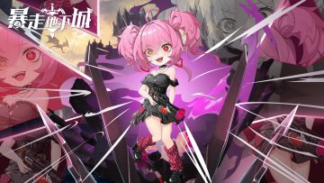 10月6日 恶魔枪手多洛缇雅