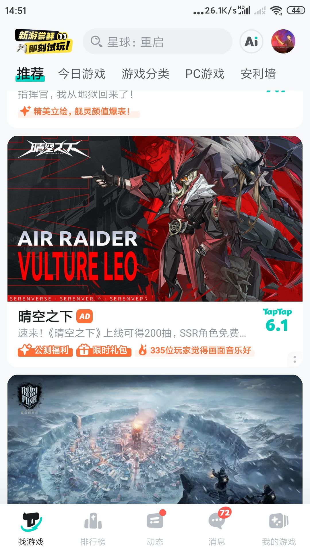 上线就送20,0抽快来玩呀 1