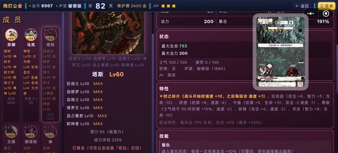 简单的游戏 4