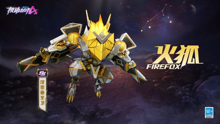 【新皮肤爆料】身如金铁,刀枪不入;鬃毛烈焰,闪耀如星截图