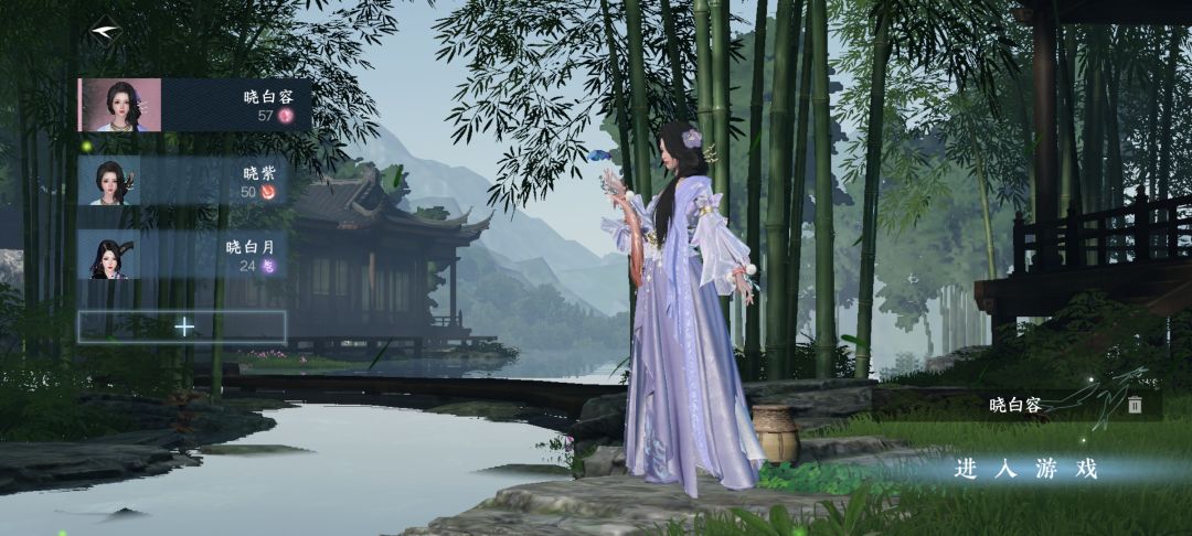 白天没时间玩 1