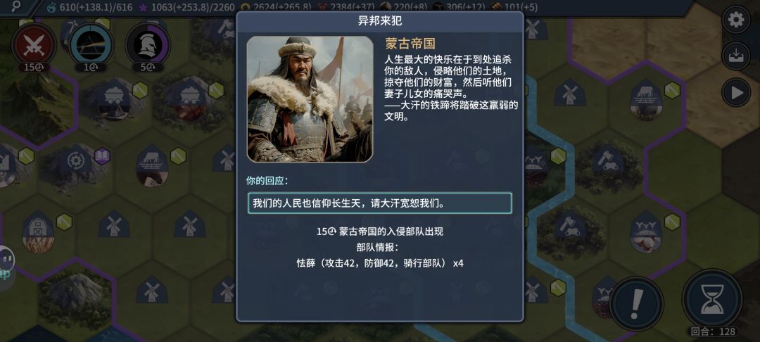 分城被攻破会怎么样 1