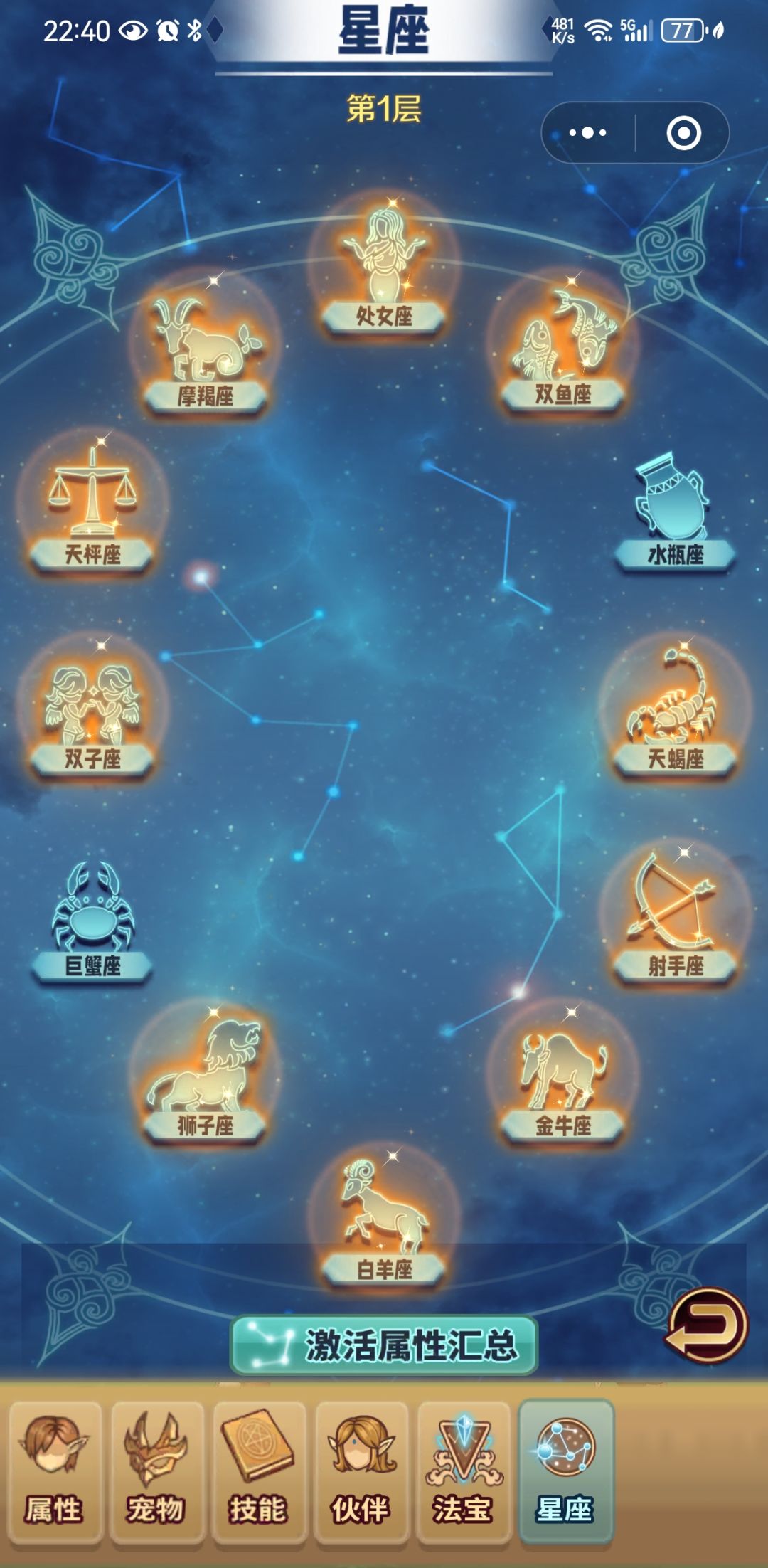 动态图片 5