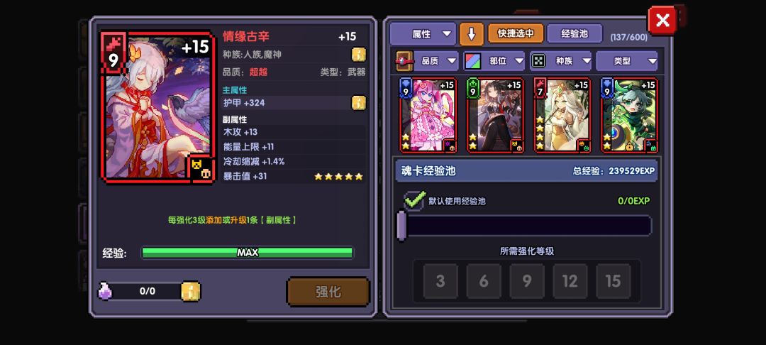 突然就出了 1