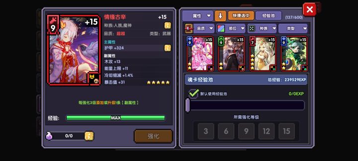 突然就出了截图