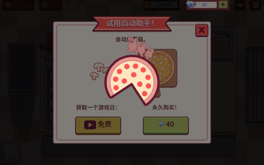 为什么一直在转 1