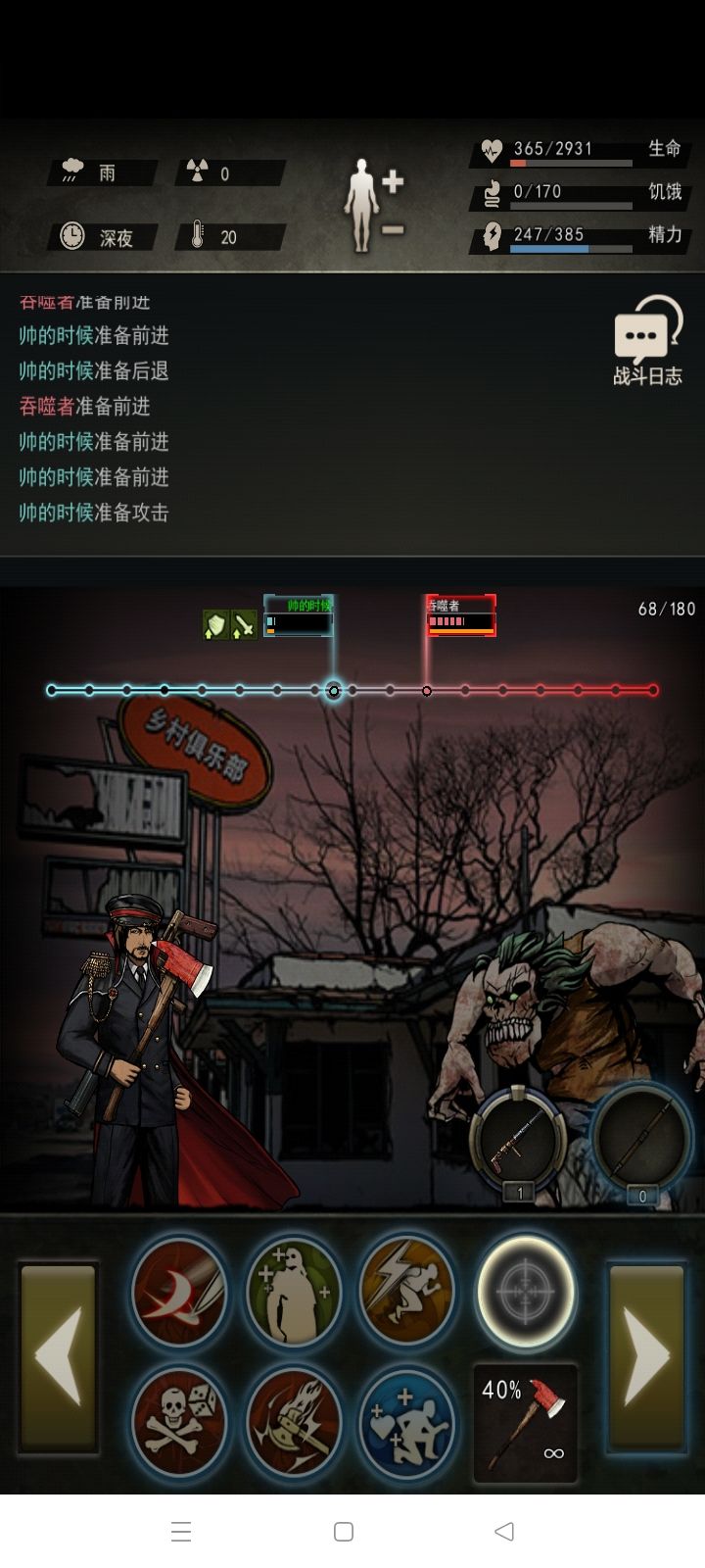 萌新 1