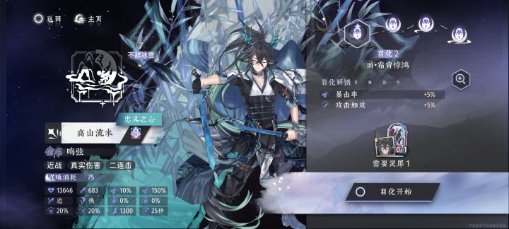 ?刚开始还以为被吞了截图