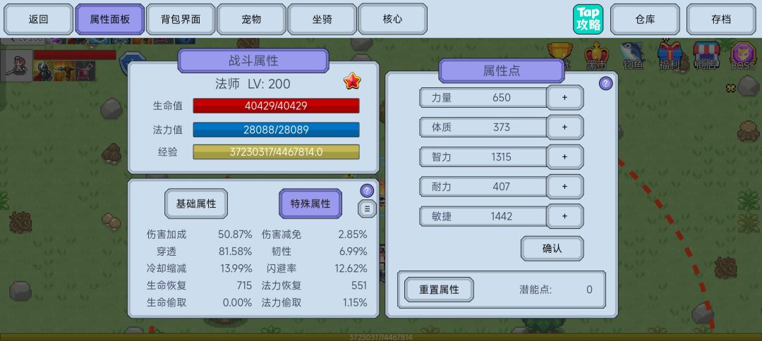 感觉类容有点少了 2
