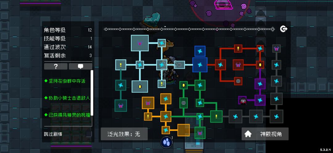 玄冥玄冥，神殿武器用对，事半功倍截图
