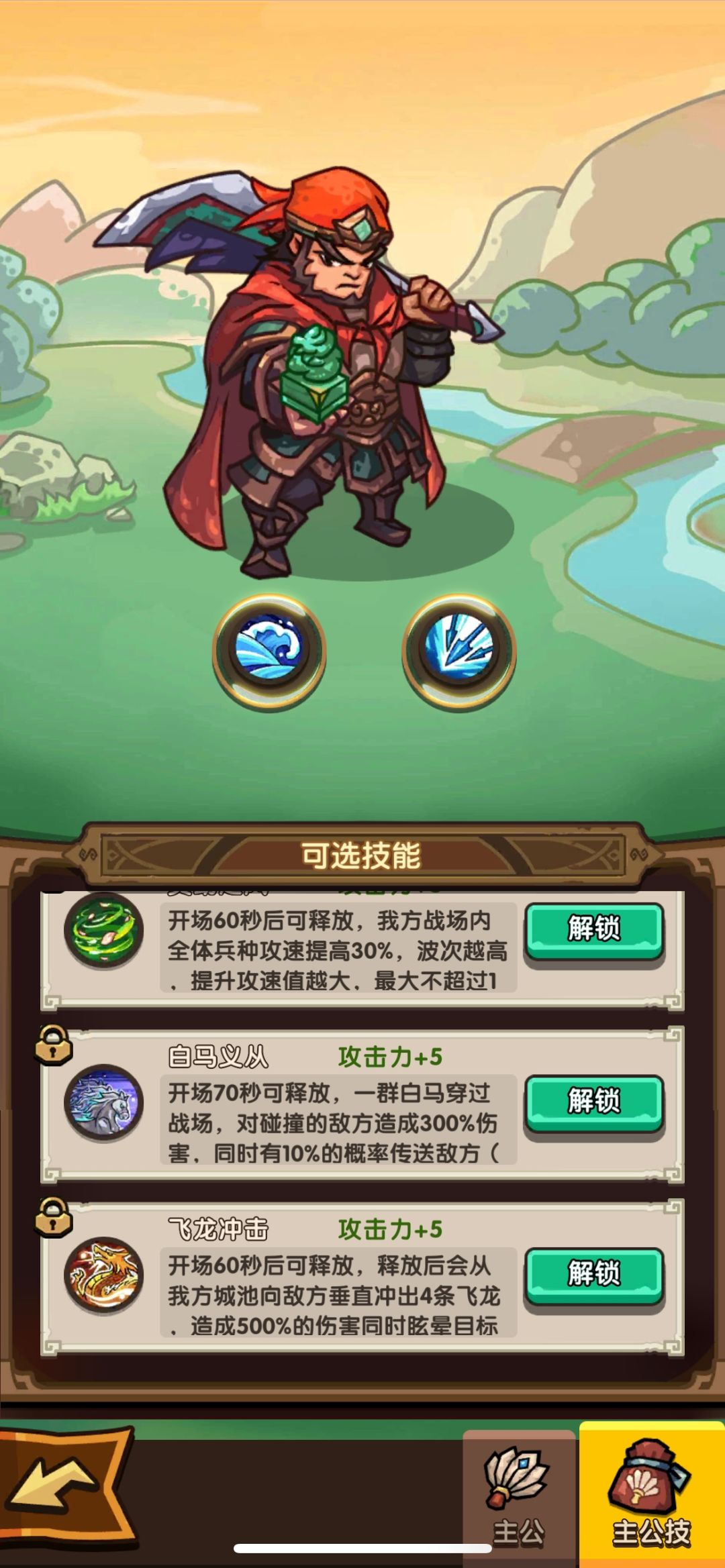 又是一个bug，送的东西又拿回去了 2