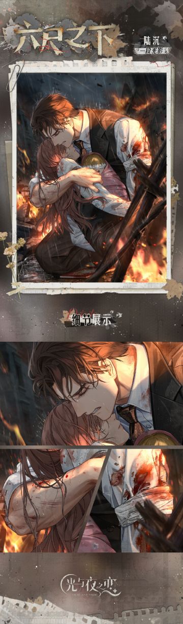 ✦陆沉・六尺之下✦