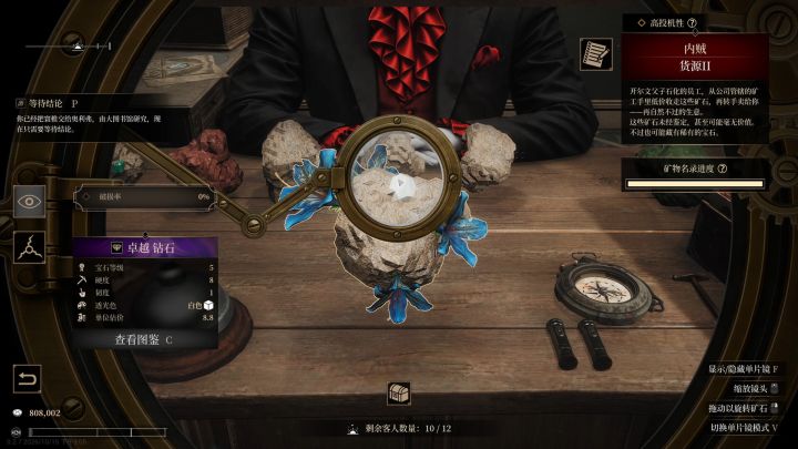永远简单又刺激的玩法!赌石x经营的《地渊珠宝匠》即将上线!截图