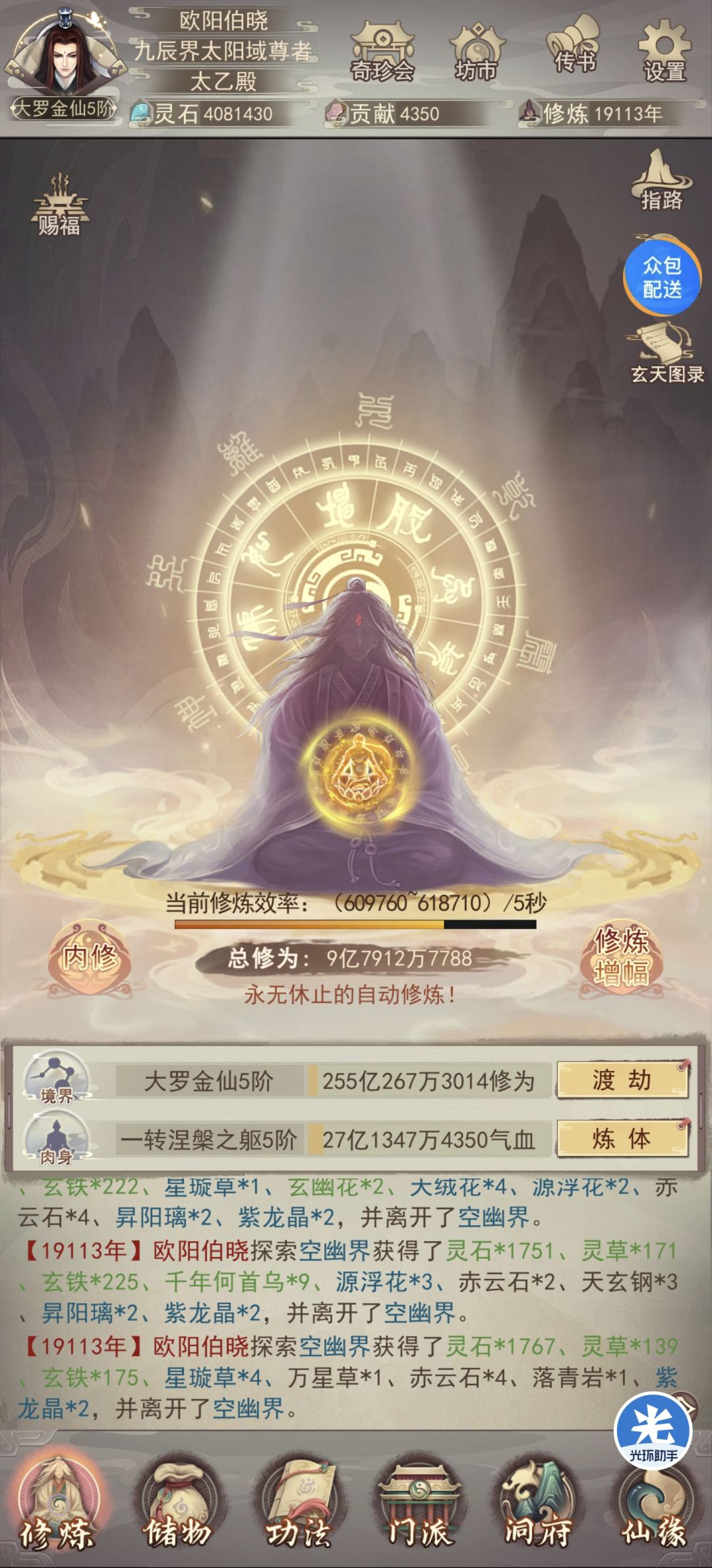 百万防纪念贴 2