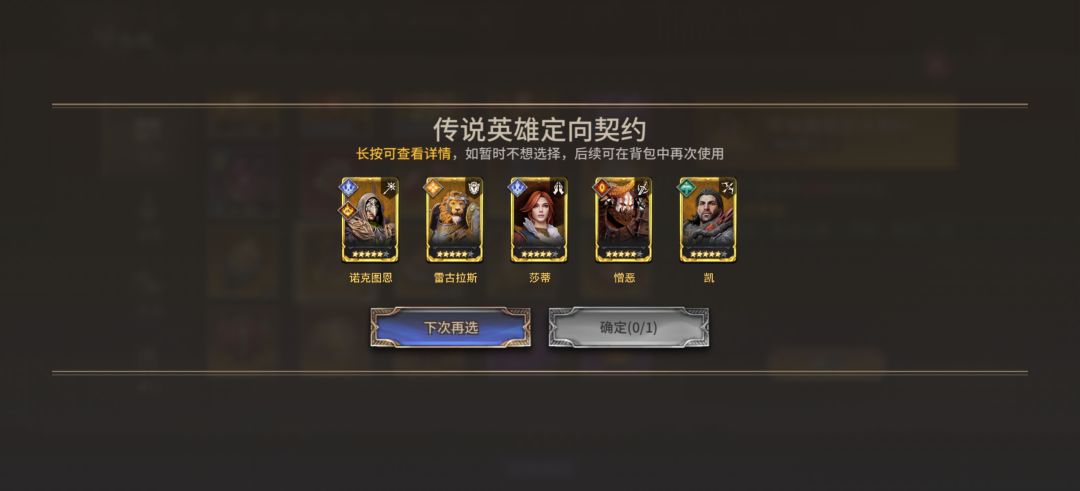 五选一选哪个呢? 2