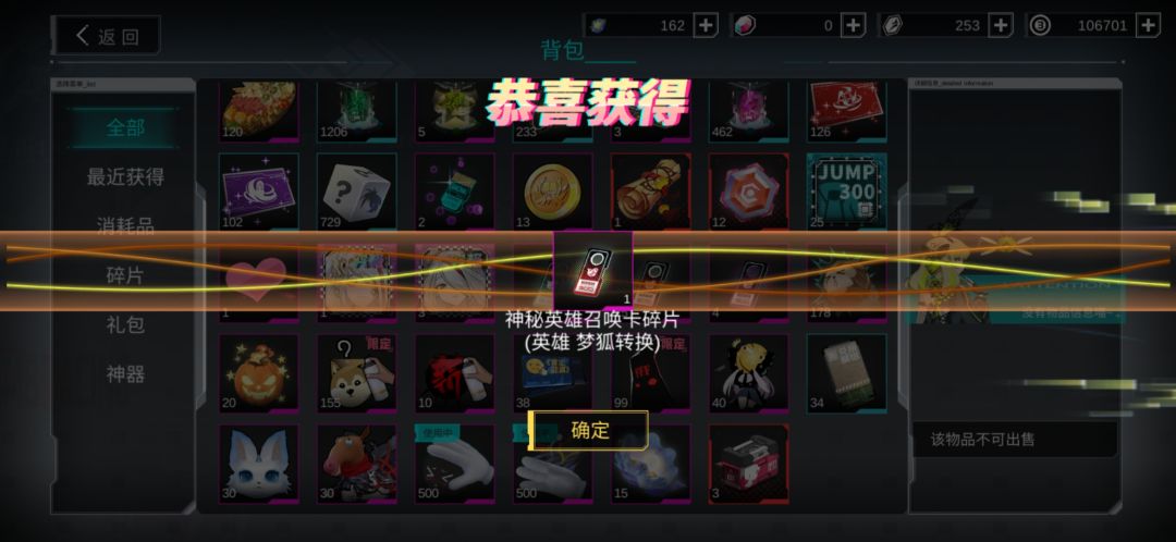 血亏,这下成🤡了 2