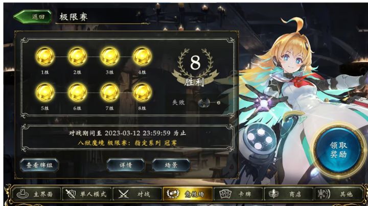 纪念一下截图