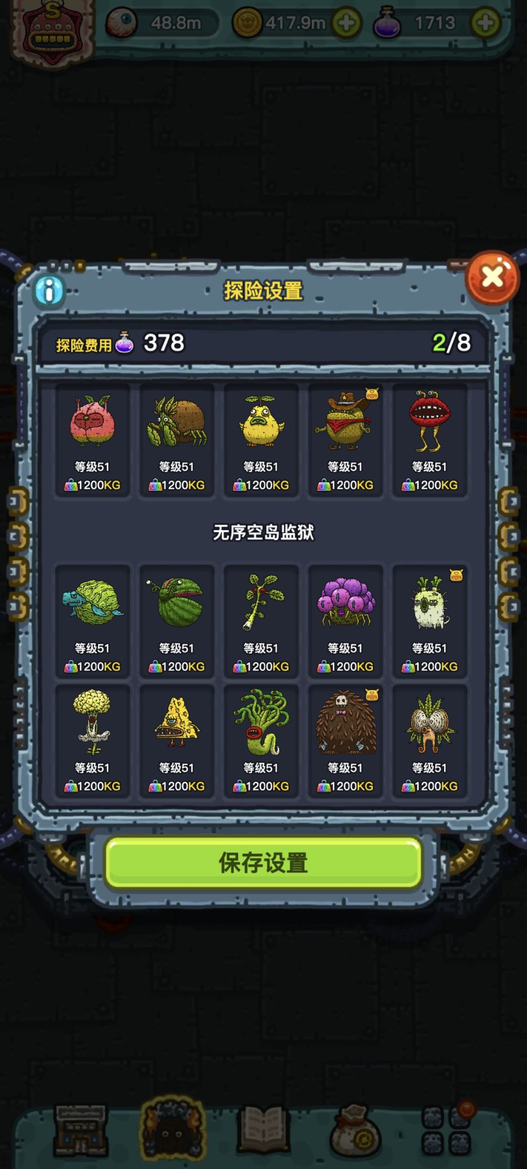 目标达成情况 2