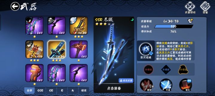 、截图