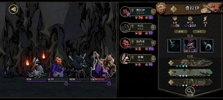 这一队还能救下来麽?截图
