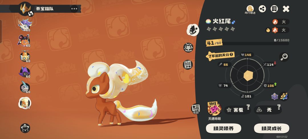 wocwocwocwoc！！！！！！！截图