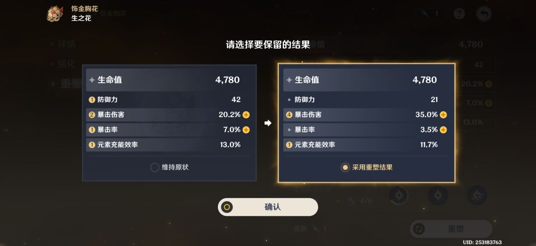 毕业了 3