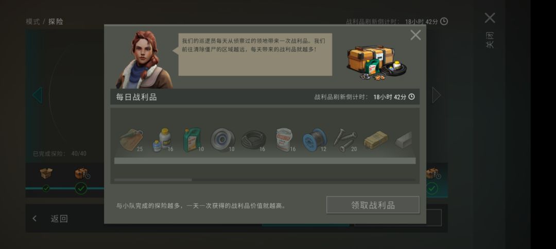 定居点通关啦 1
