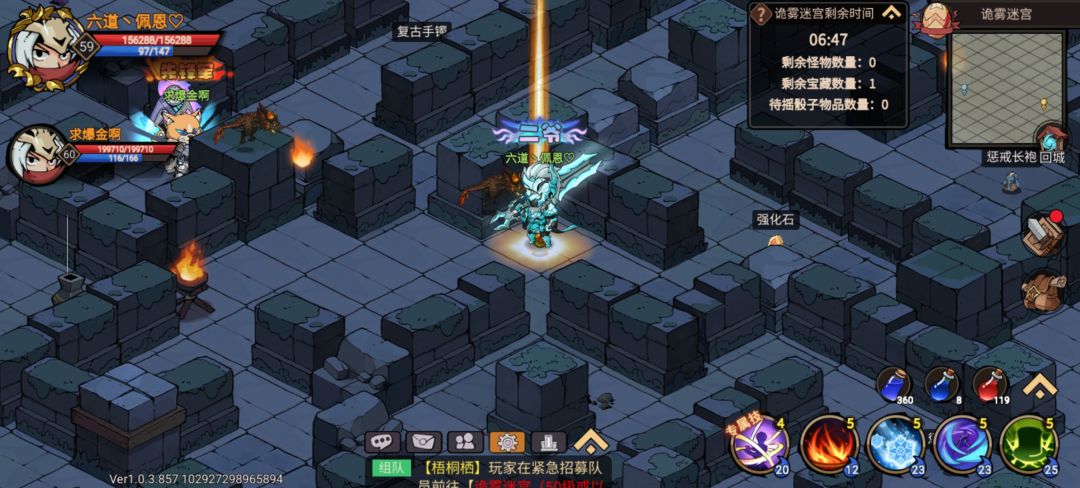 领不到?箱子也拿不到?怎么打Boss? 1