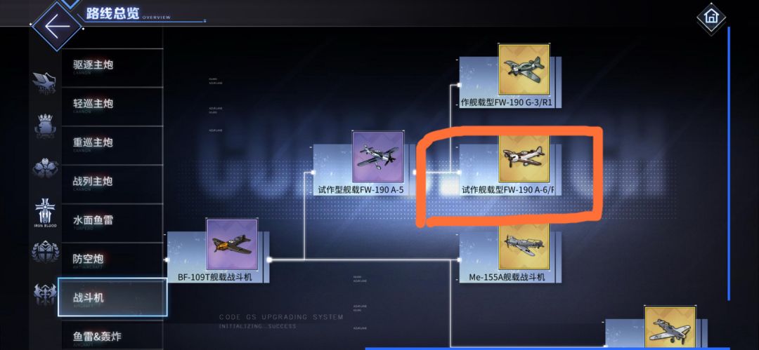 大佬们小飞机怎么选? 3