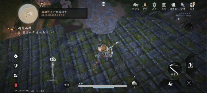 悬索消失的的第三天,谁来救救截图