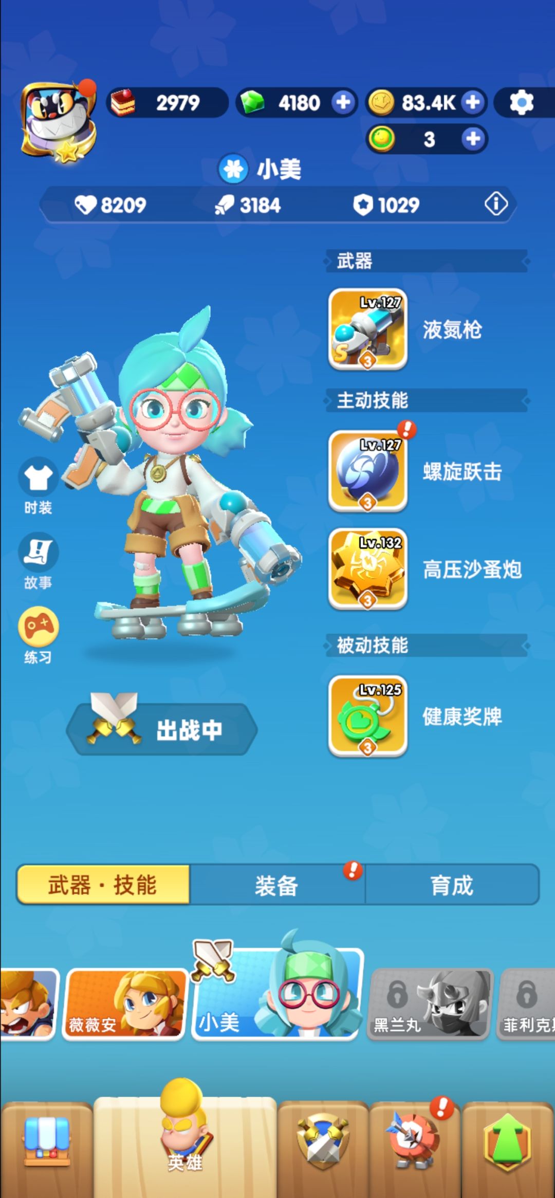 通关啦撒花！！！ 2