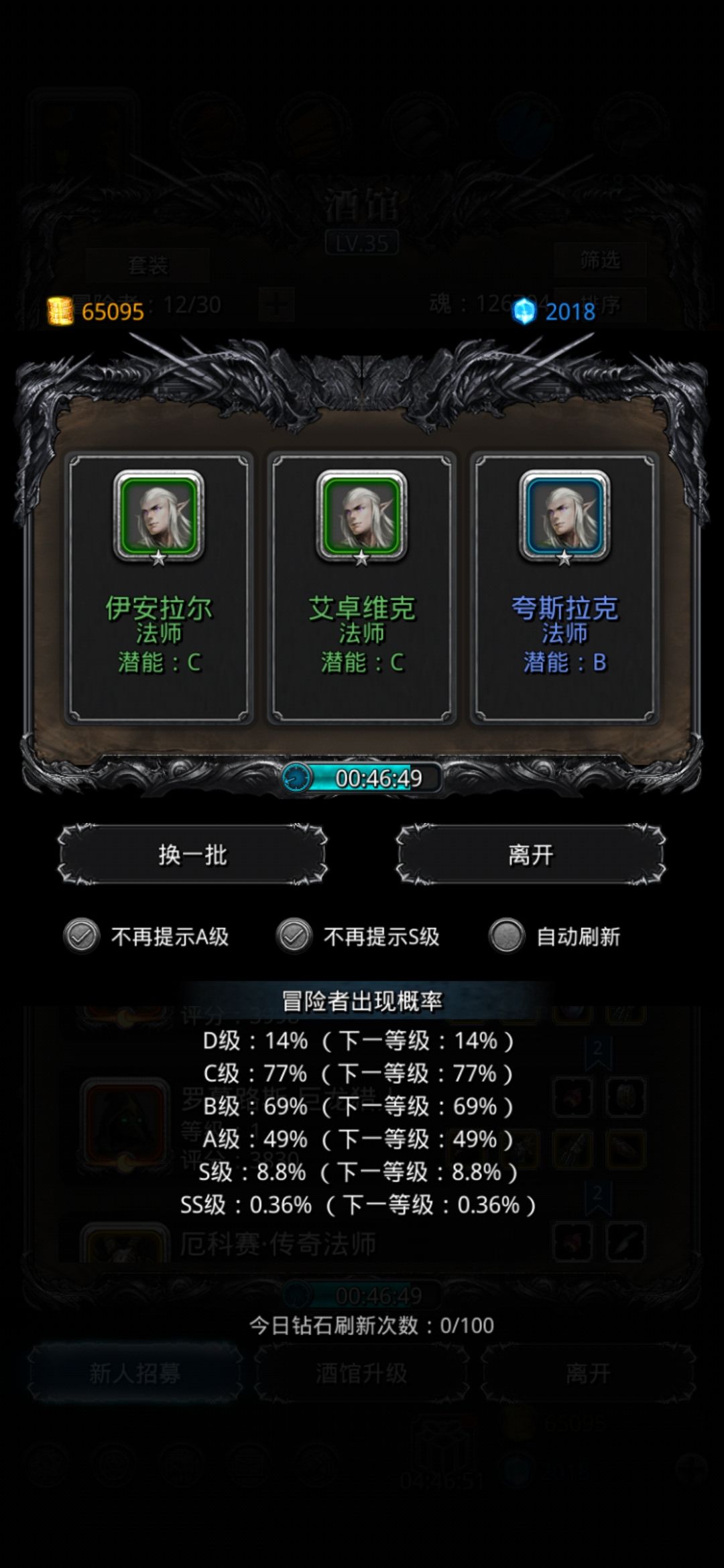 同花二星可望不可即,同名二星遥遥无期。。 1